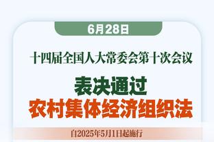 沪媒：传闻巴西中锋安德烈-路易斯、国脚高天意有望加盟申花