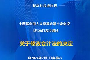 江南的城：琼斯关键比赛中展现的能力 相信新疆球迷今晚相当认可