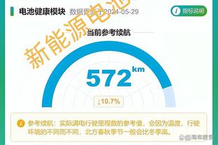 扎卡社媒转发动态：阿尔特塔和阿隆索的成功得以兴起于扎卡